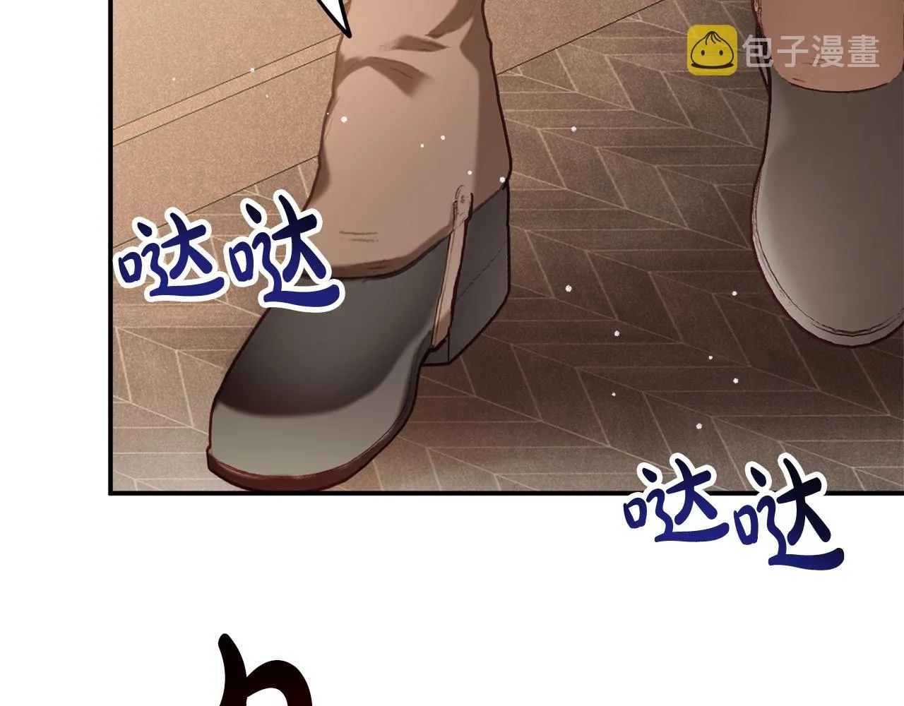 第48话 被迁怒 第101页