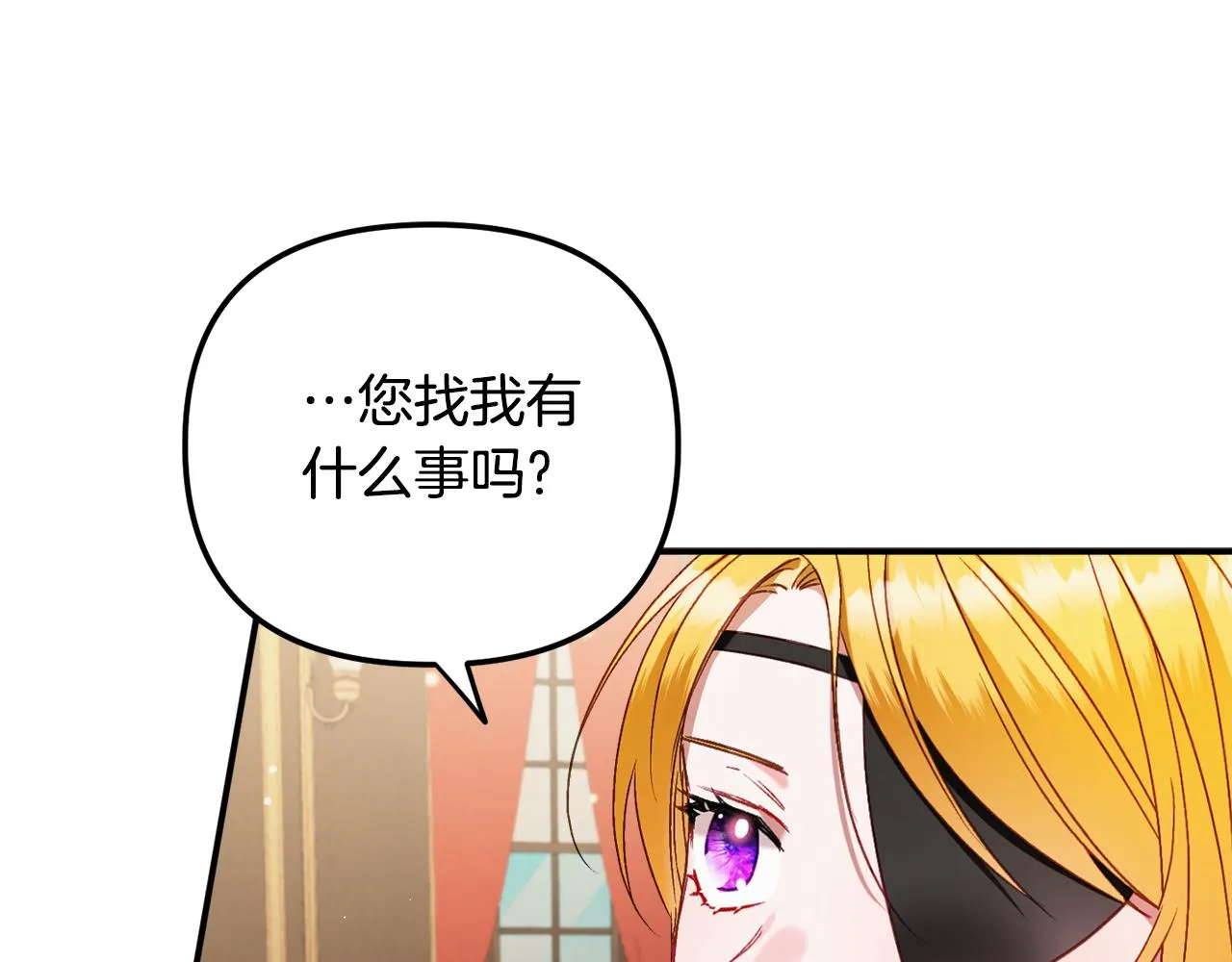 第48话 被迁怒 第107页