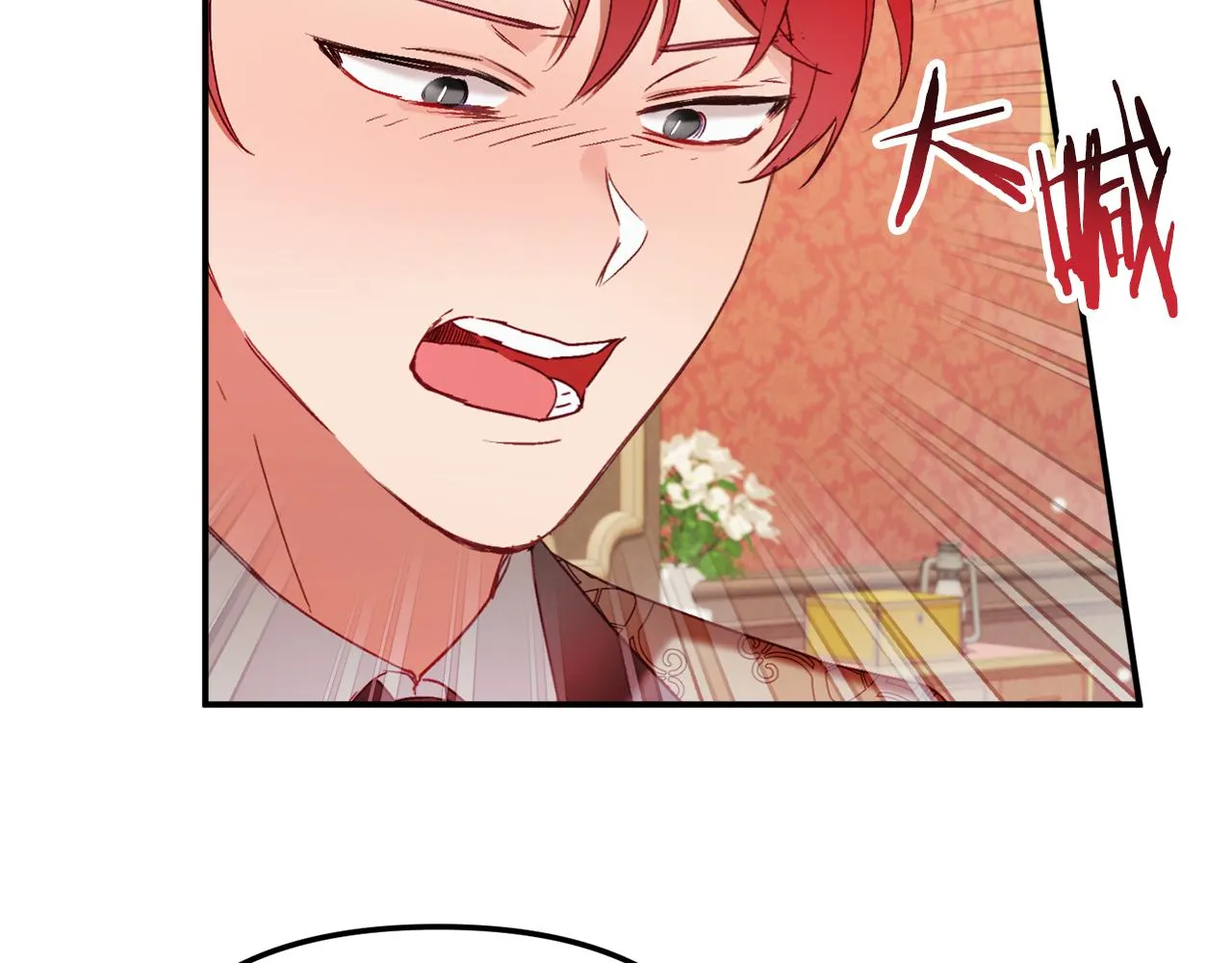 第48话 被迁怒 第129页