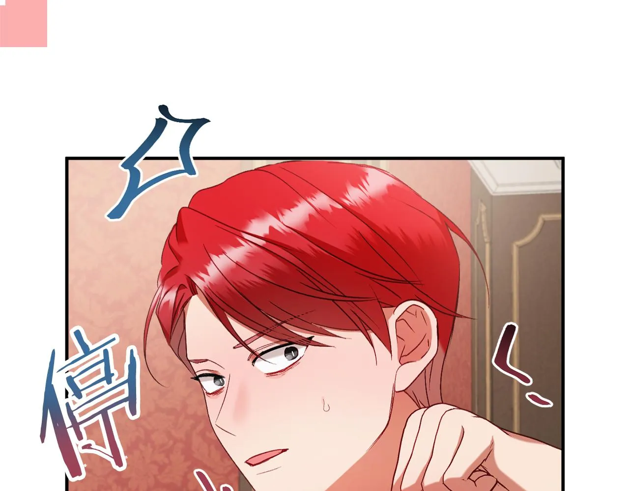 第48话 被迁怒 第167页