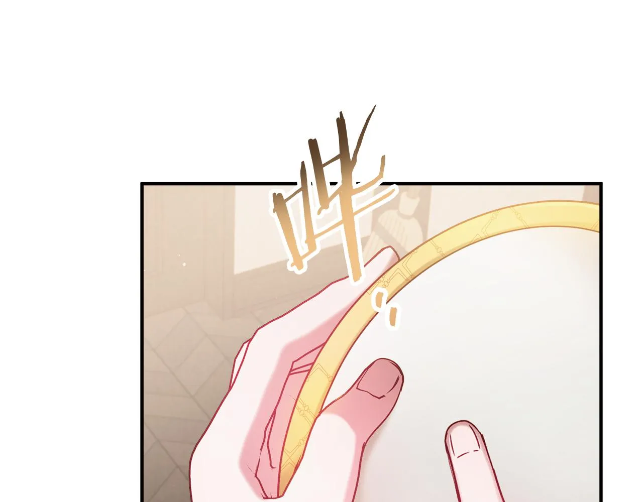 第49话 挺身相助 第143页