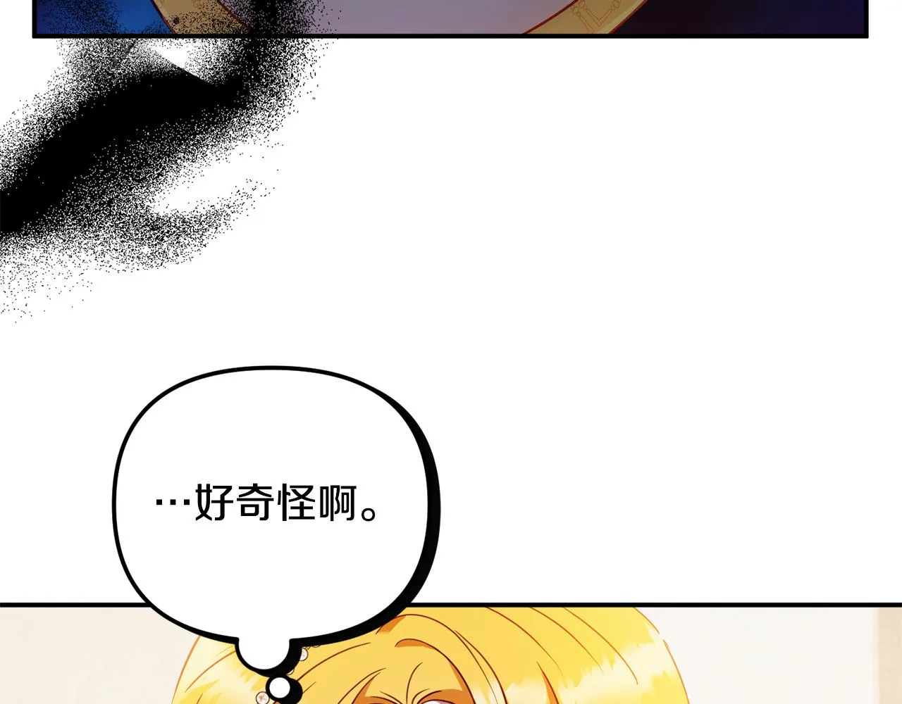 第49话 挺身相助 第151页