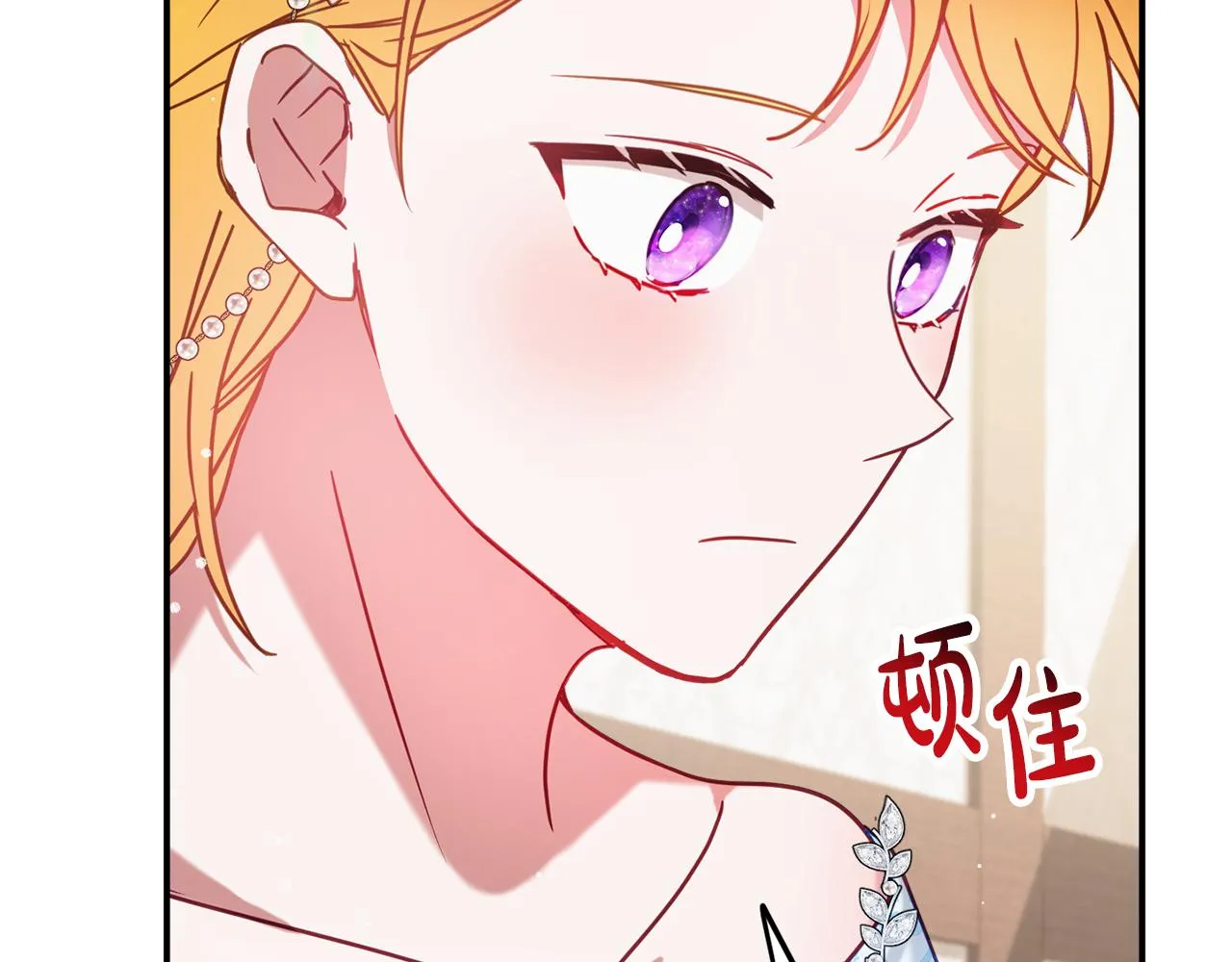 第50话 捉摸不透 第18页