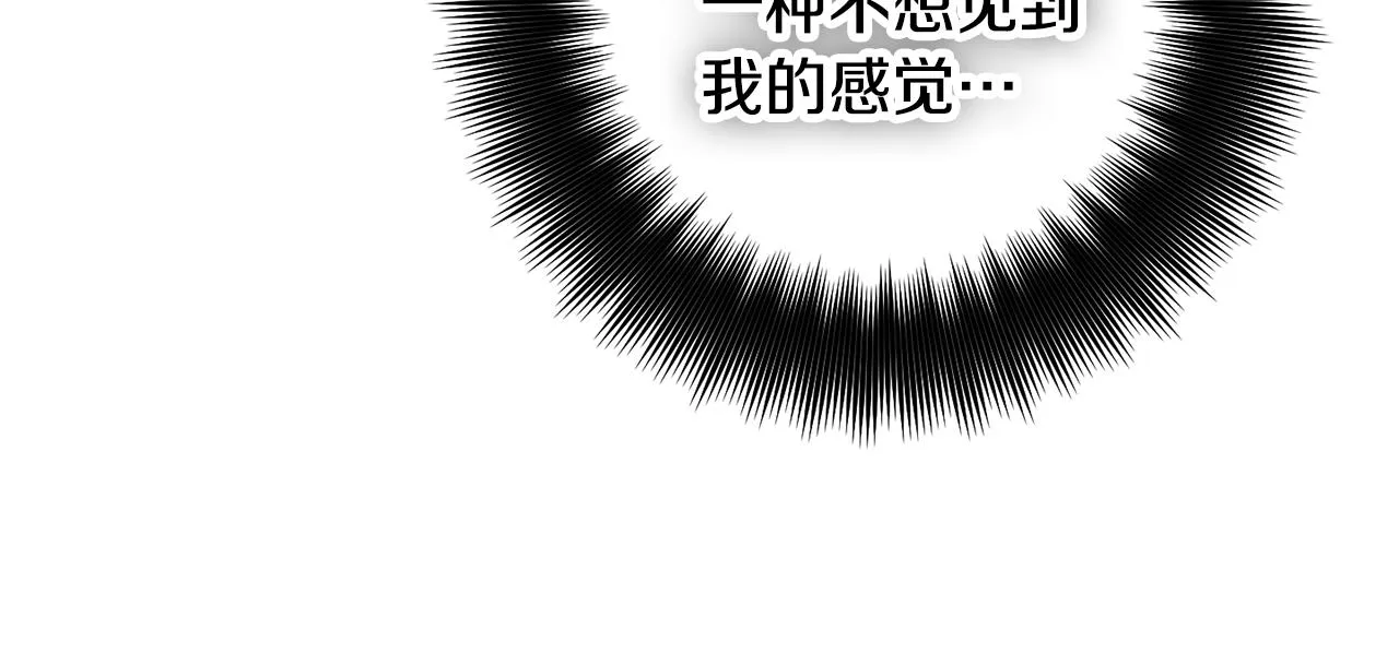 第50话 捉摸不透 第63页