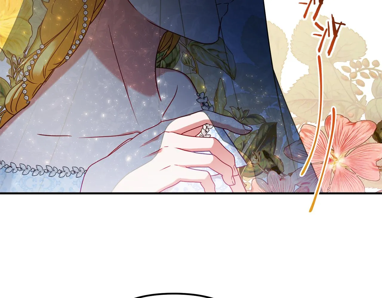 第50话 捉摸不透 第70页