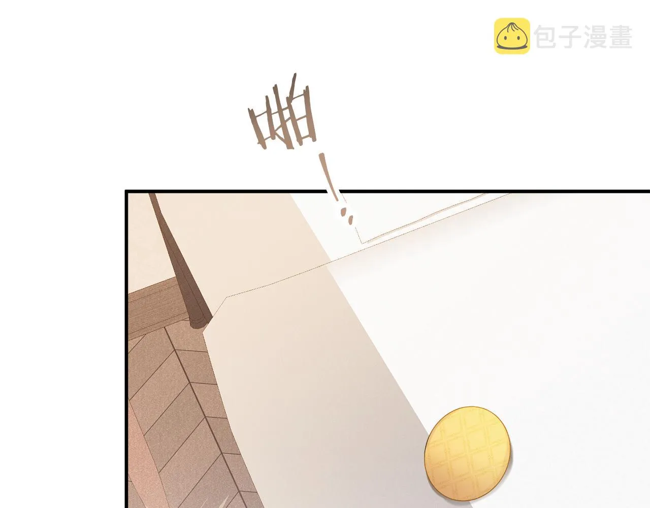 第50话 捉摸不透 第73页
