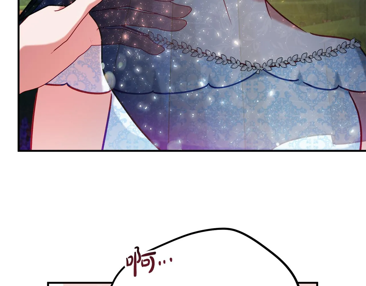 第50话 捉摸不透 第110页