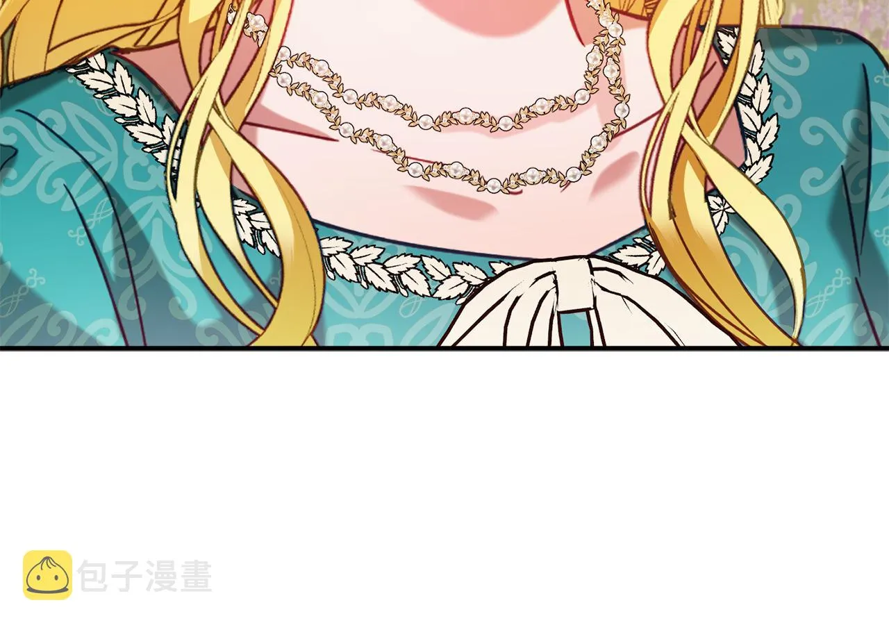 第50话 捉摸不透 第122页