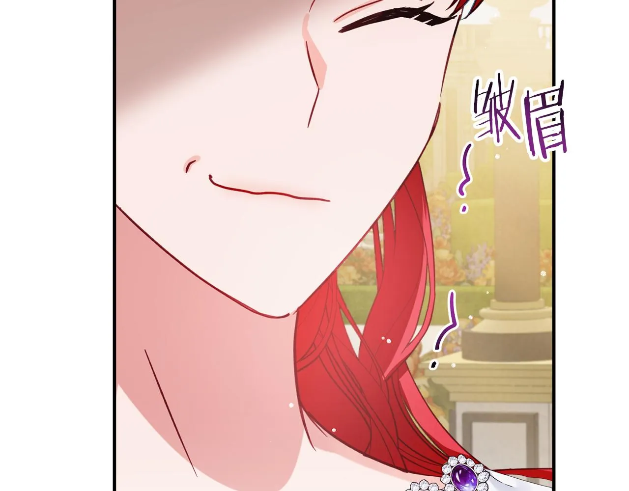 第50话 捉摸不透 第135页