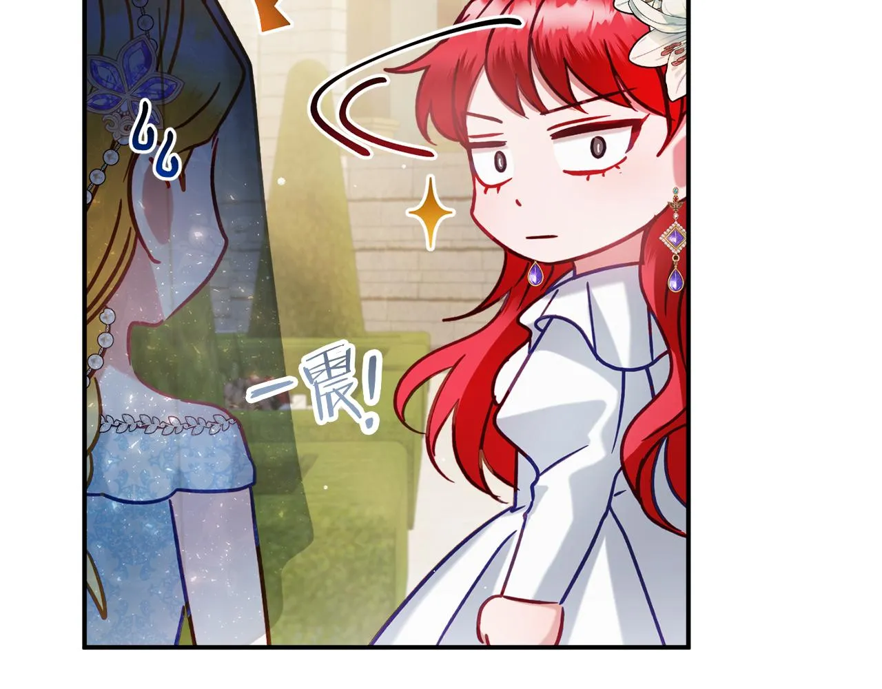第50话 捉摸不透 第150页
