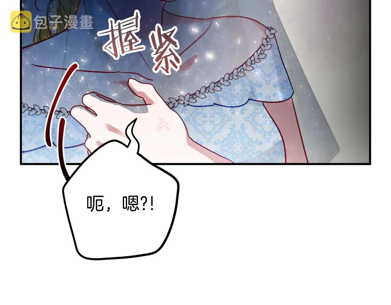 第50话 捉摸不透 第155页