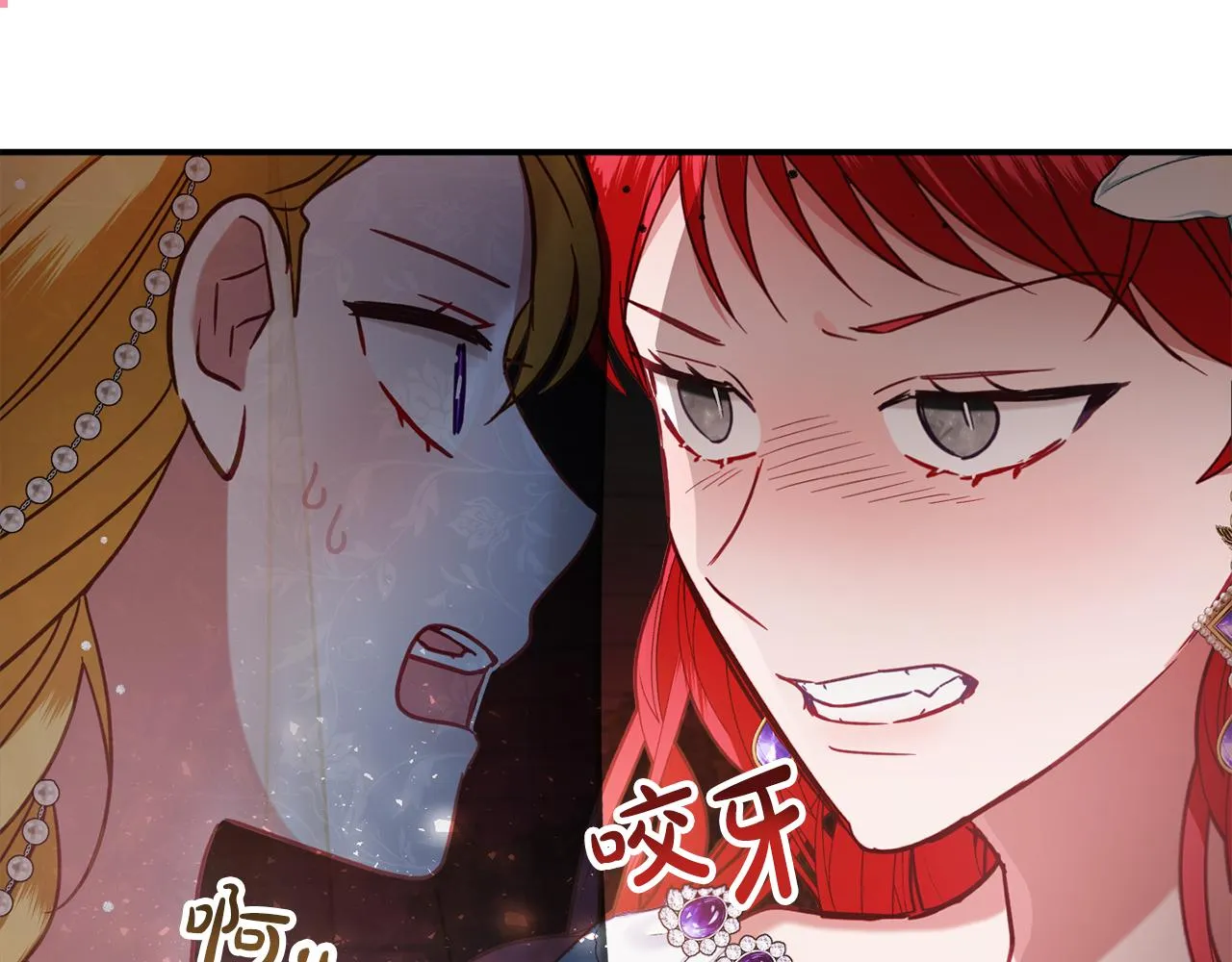 第50话 捉摸不透 第157页