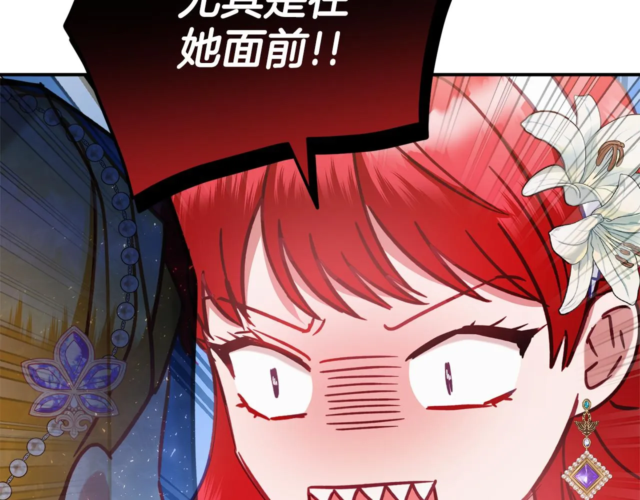 第50话 捉摸不透 第164页
