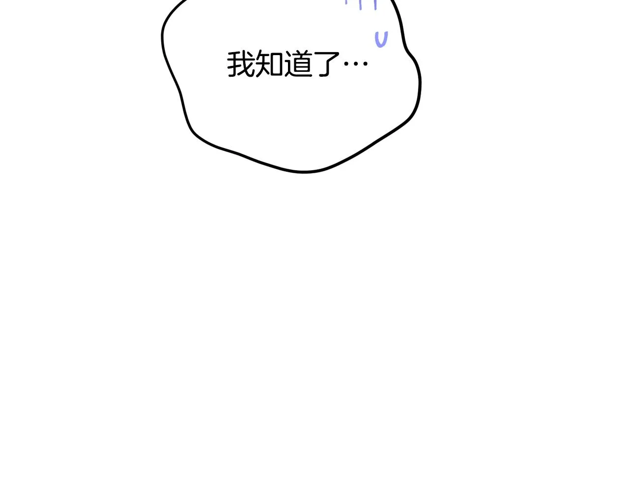 第50话 捉摸不透 第166页