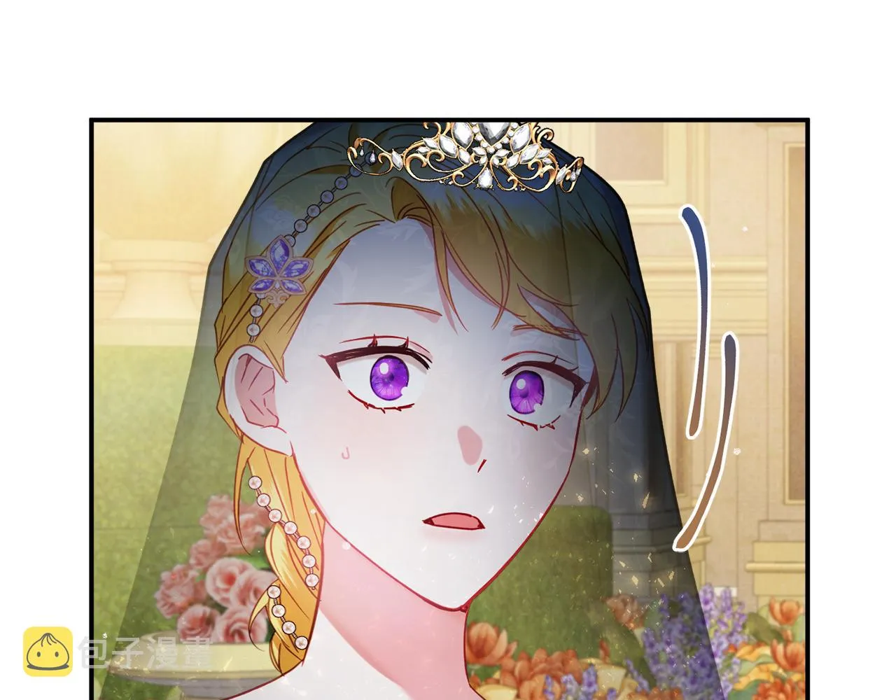 第50话 捉摸不透 第175页