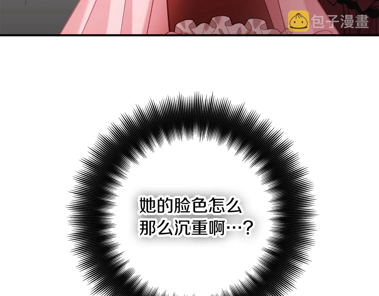 第50话 捉摸不透 第179页