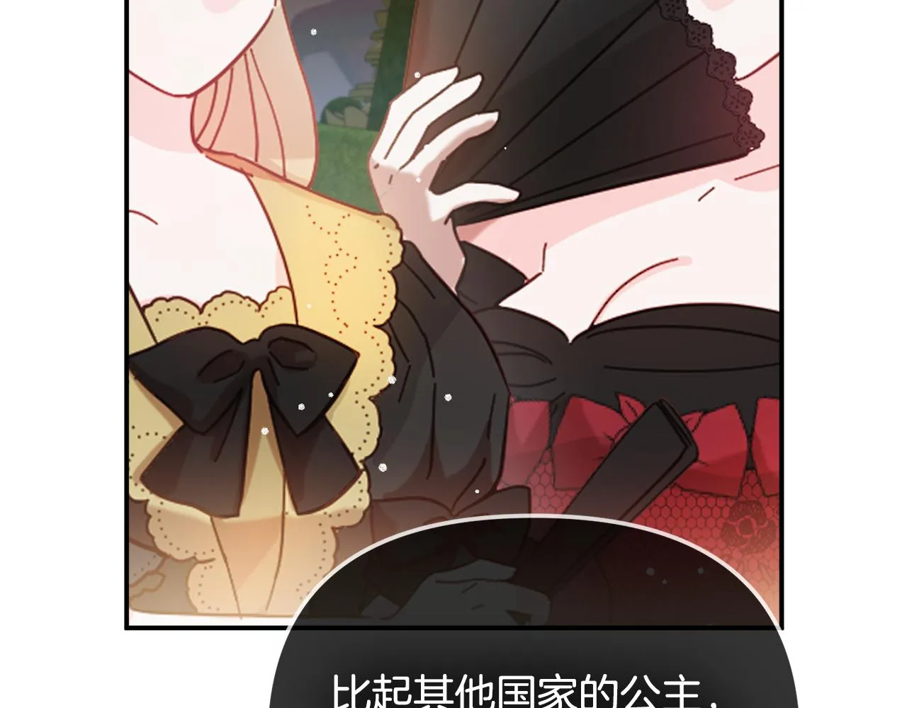 第51话 纨绔伯爵 第22页