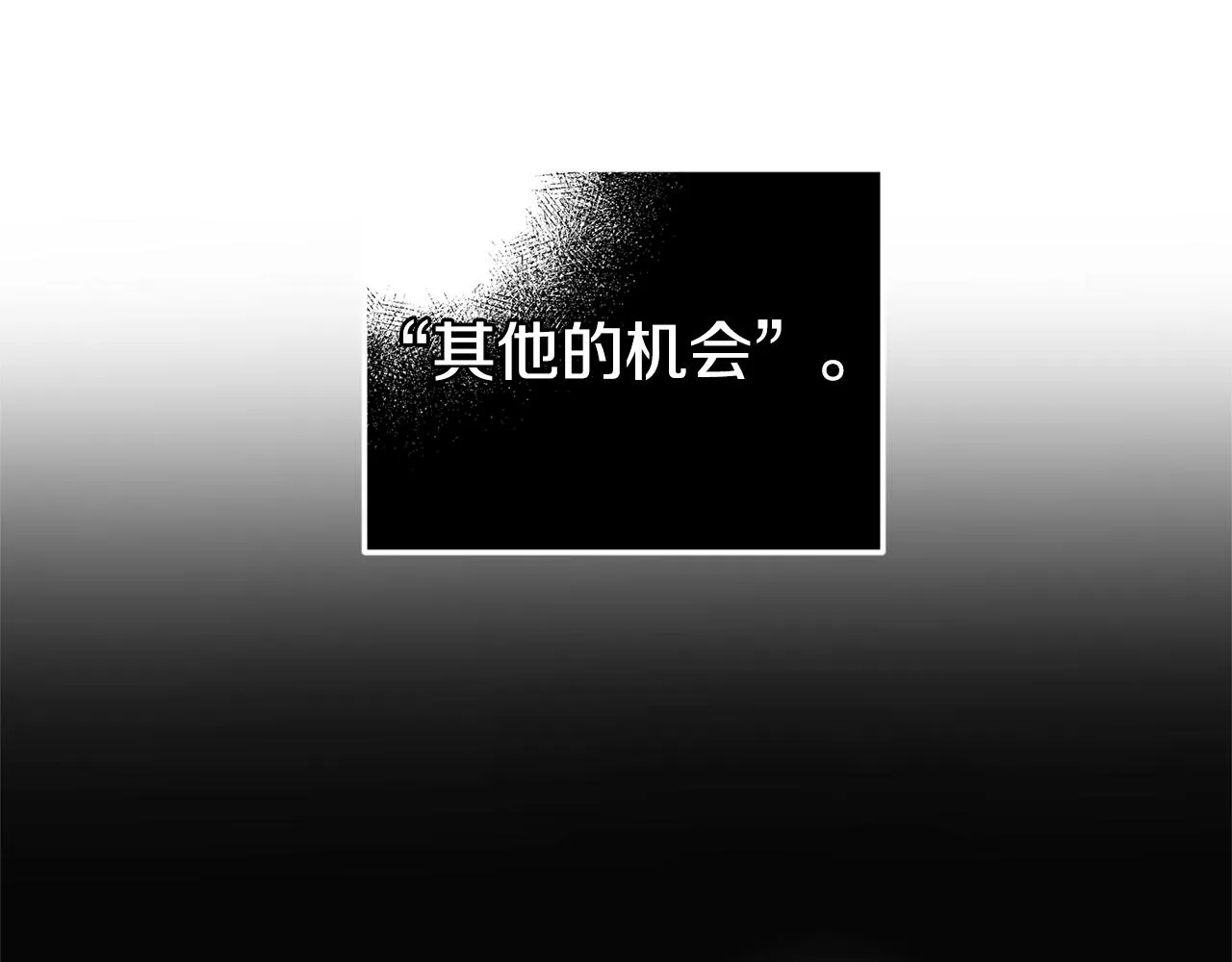 第51话 纨绔伯爵 第28页