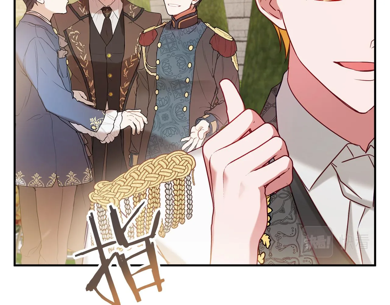 第51话 纨绔伯爵 第76页