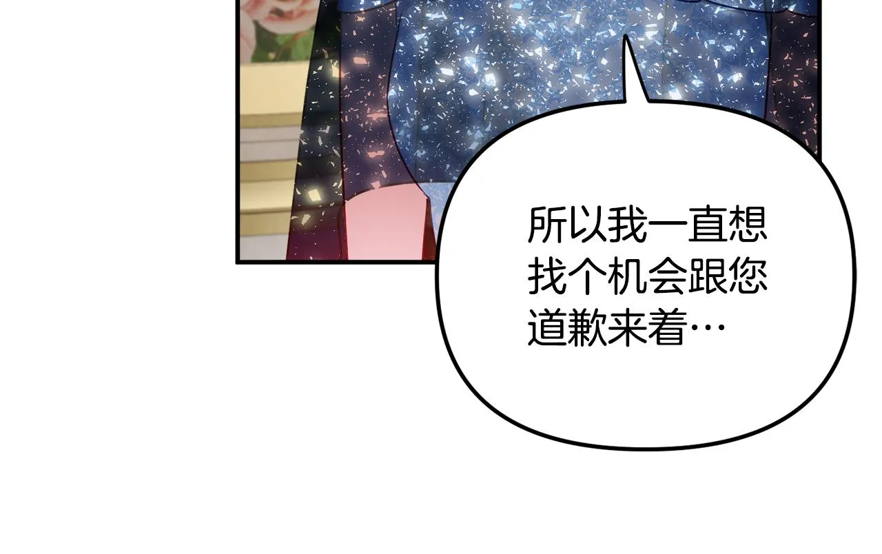 第51话 纨绔伯爵 第88页