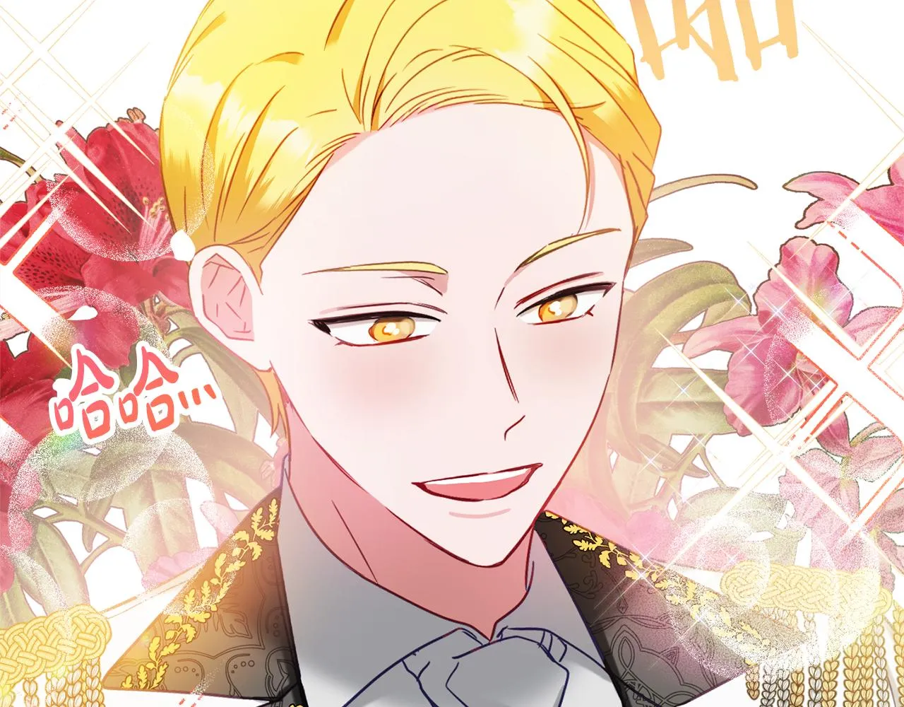 第51话 纨绔伯爵 第93页