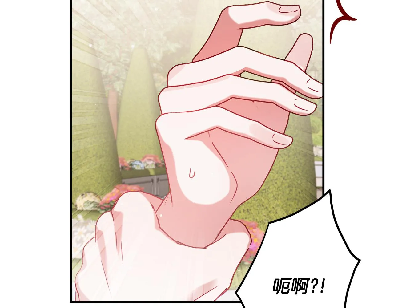 第51话 纨绔伯爵 第110页