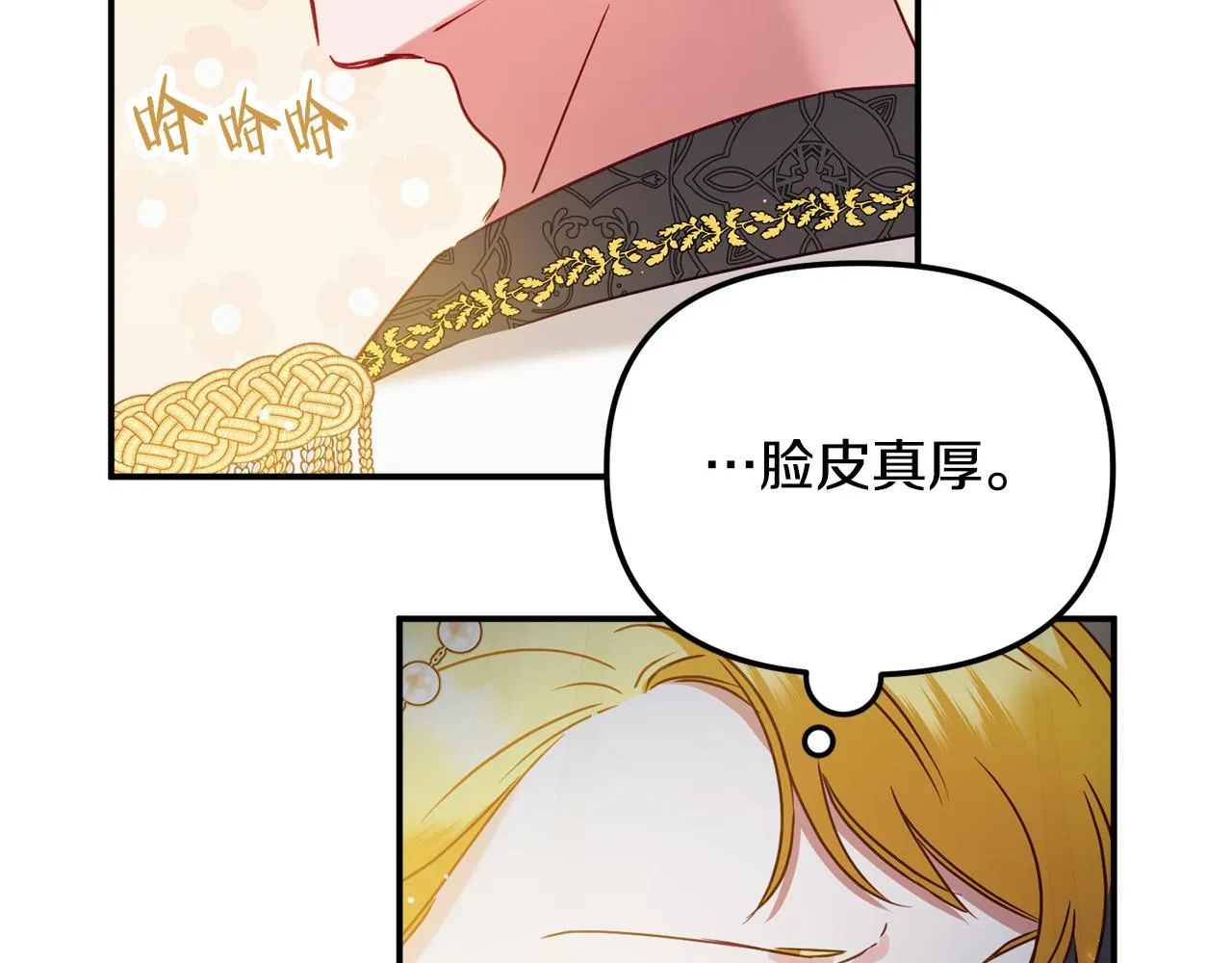 第51话 纨绔伯爵 第119页