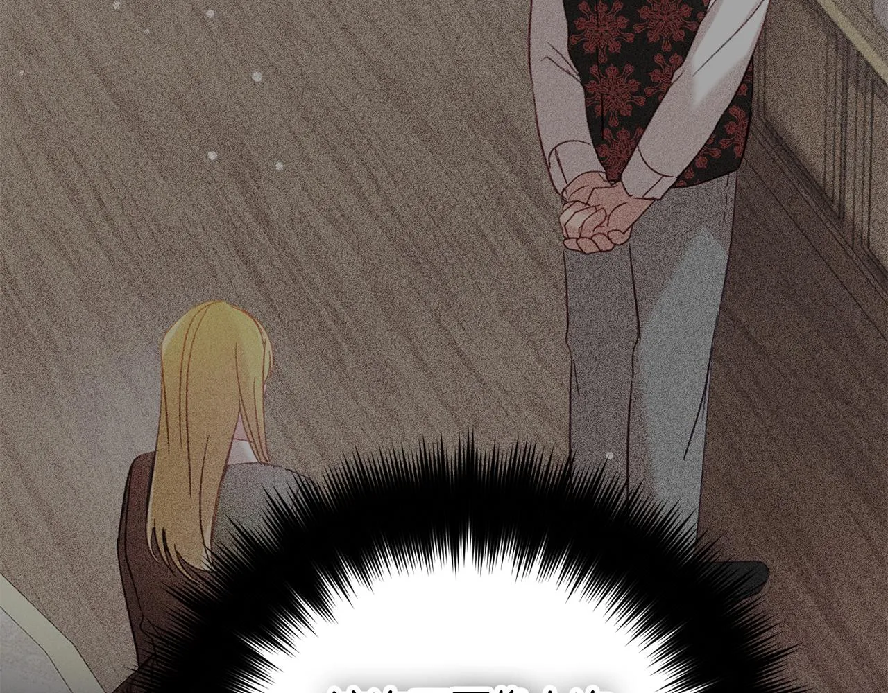 第51话 纨绔伯爵 第123页