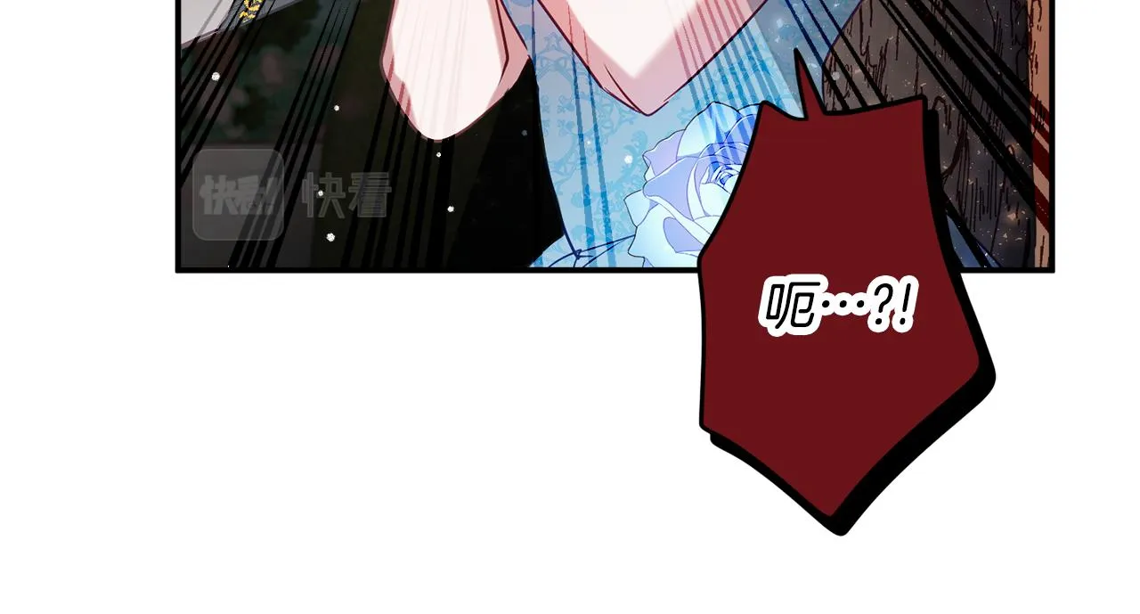 第51话 纨绔伯爵 第153页