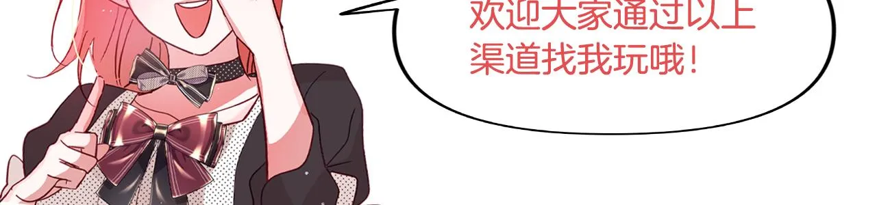 第51话 纨绔伯爵 第170页