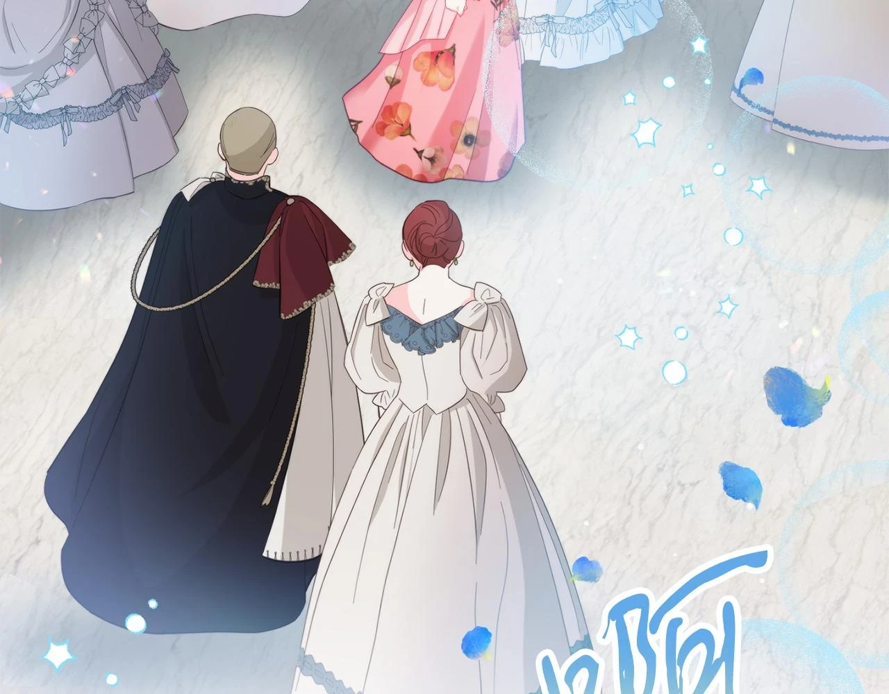 第53话 治愈力 第139页