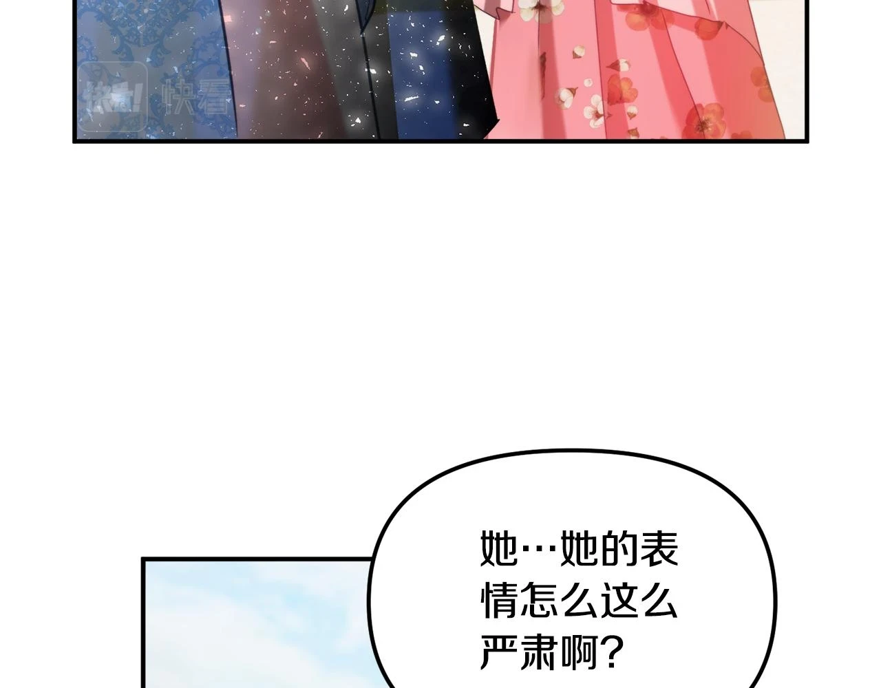 第53话 治愈力 第157页