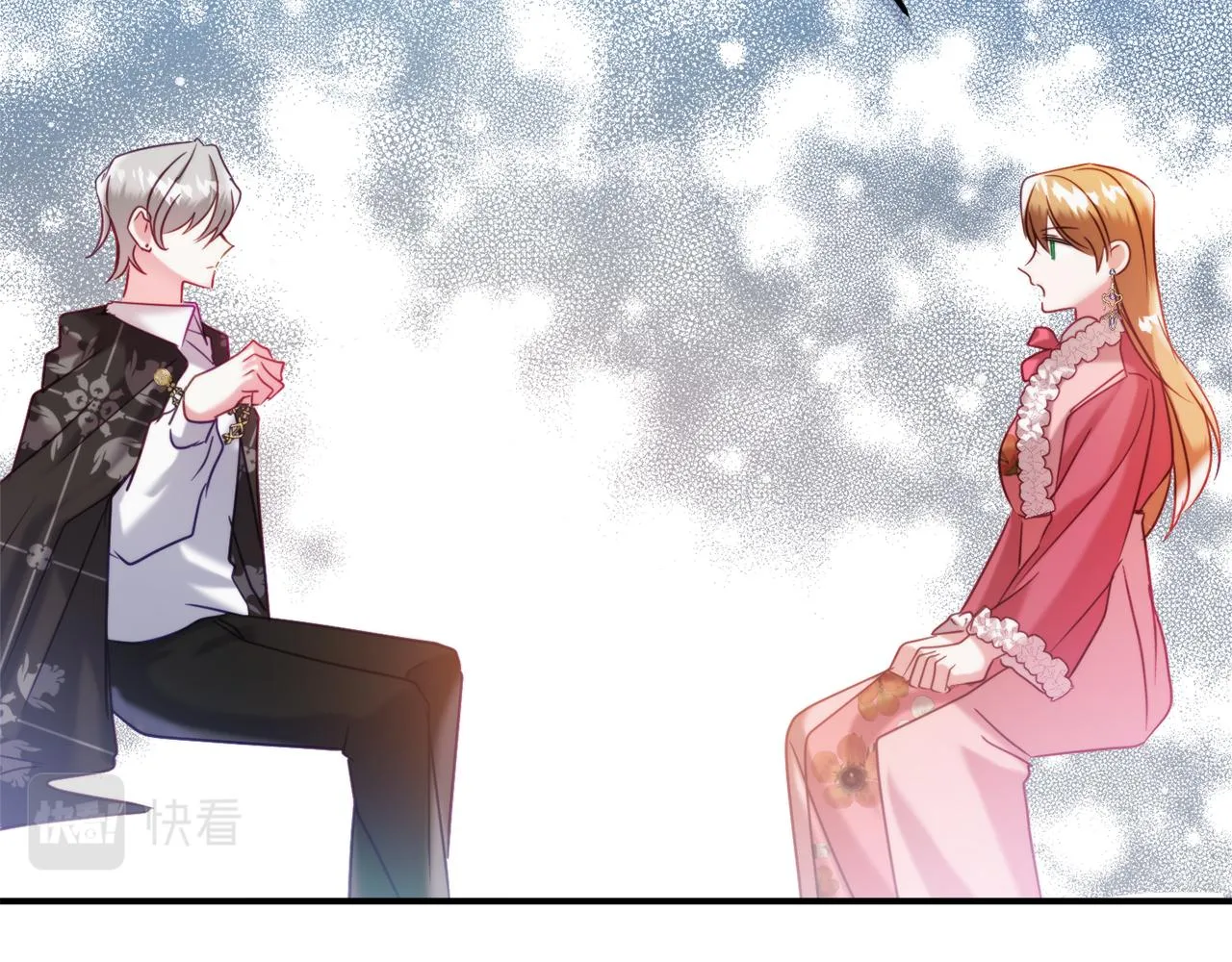 第55话 要暴露了？ 第59页
