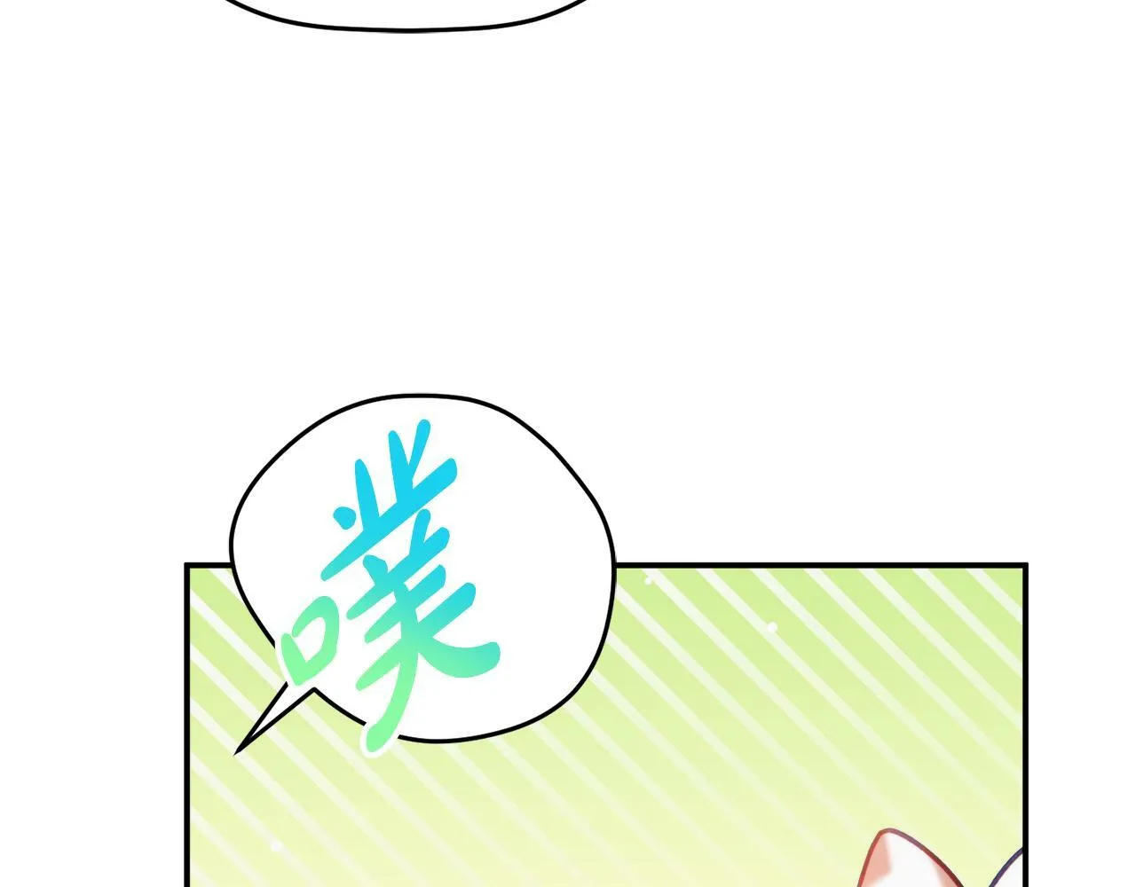 第56话 伤心往事 第37页