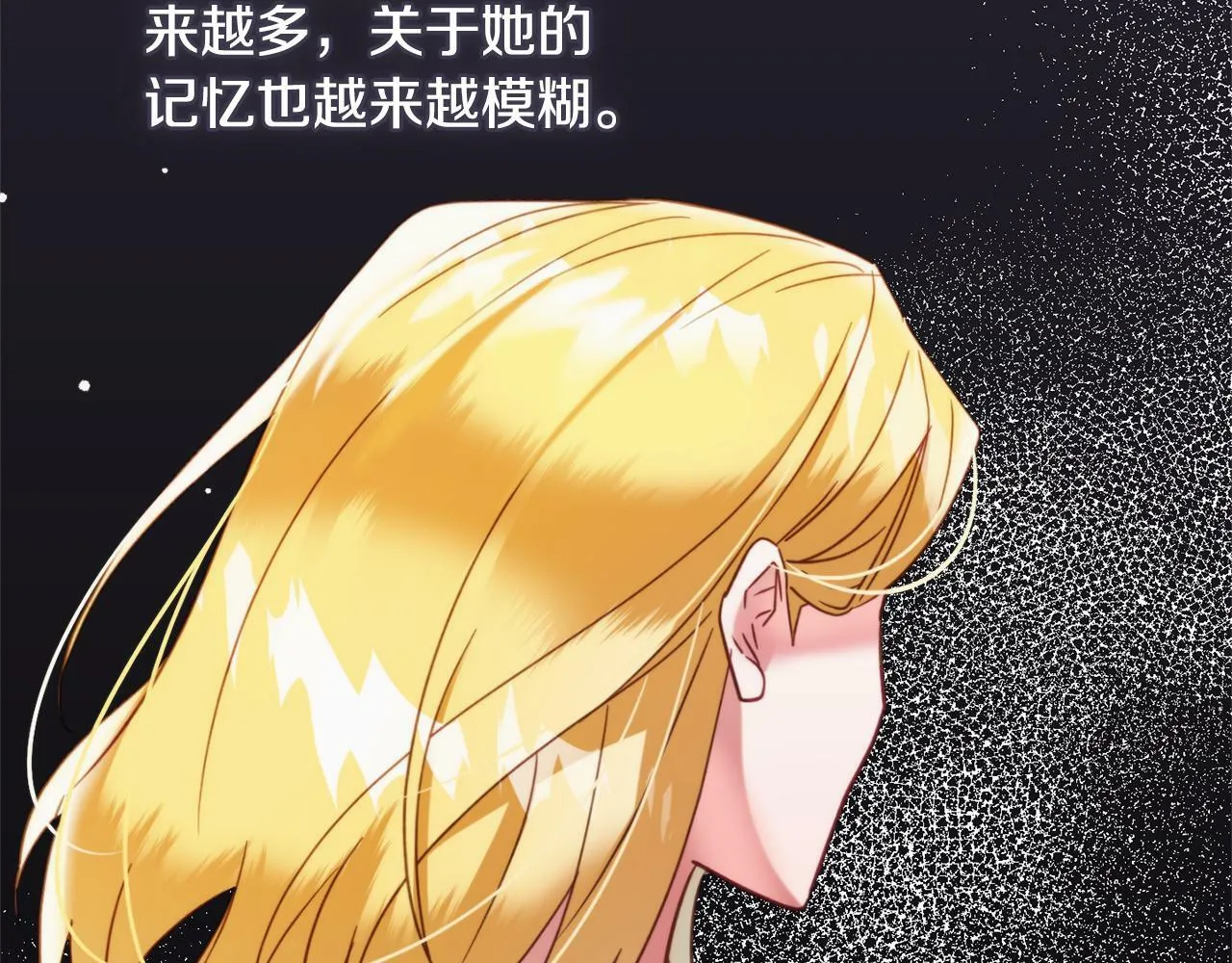 第56话 伤心往事 第55页