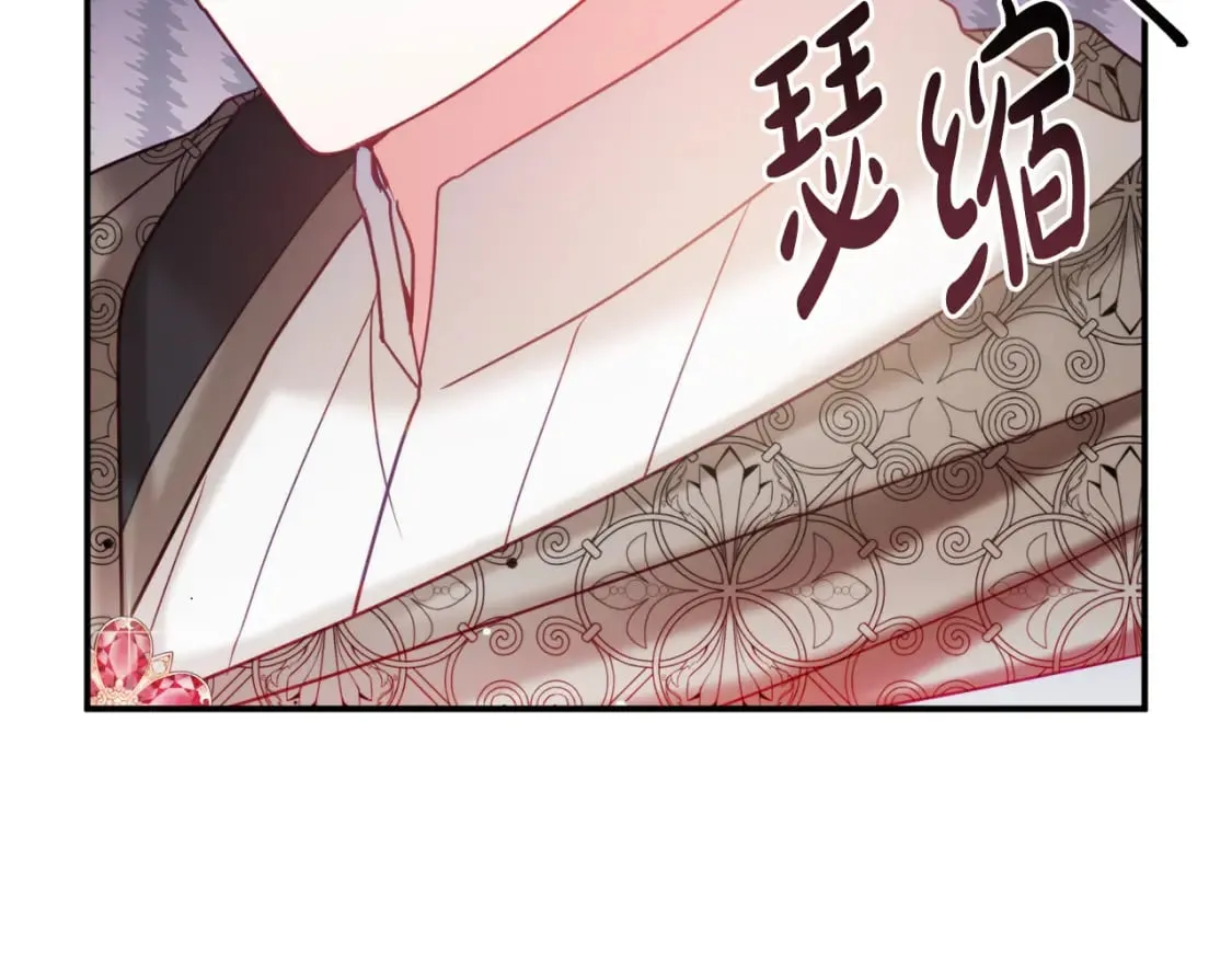 第57话 不舒服吗？ 第33页