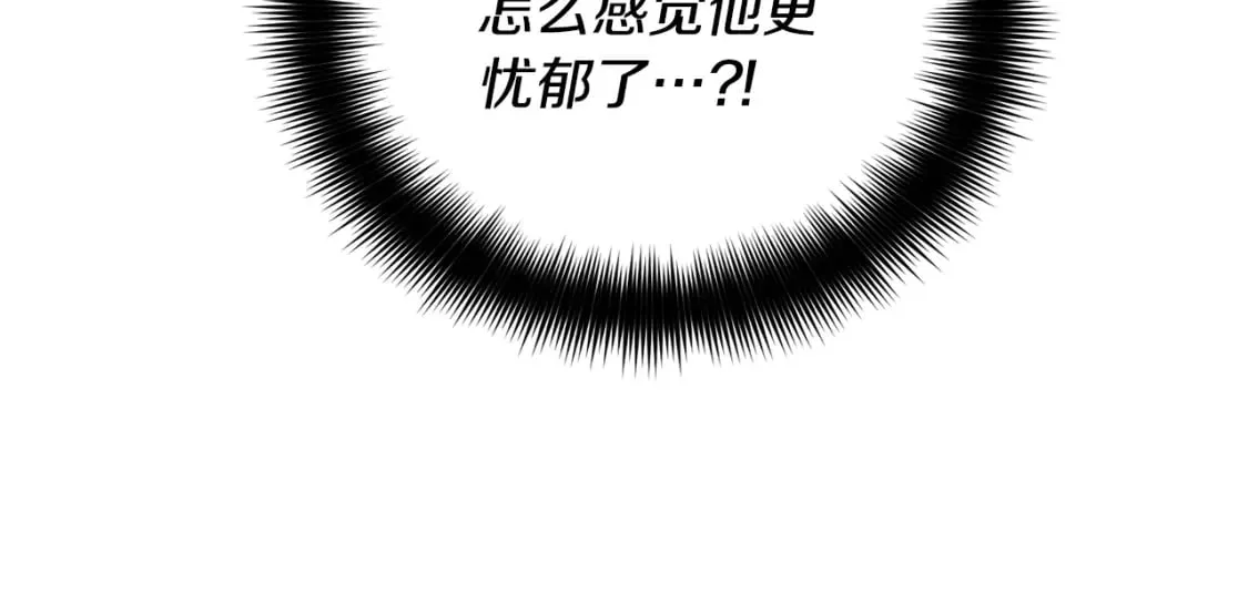 第57话 不舒服吗？ 第36页