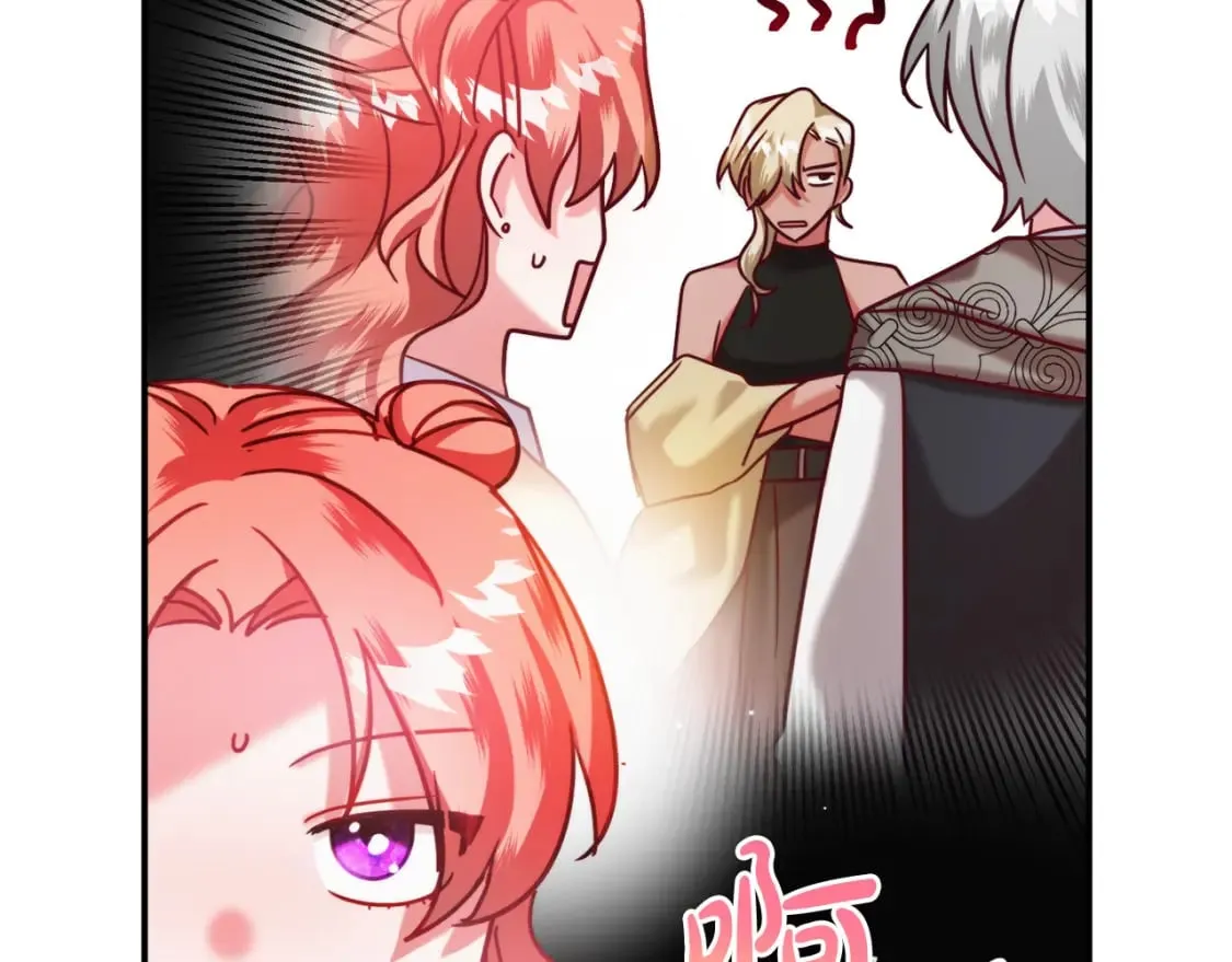 第57话 不舒服吗？ 第40页