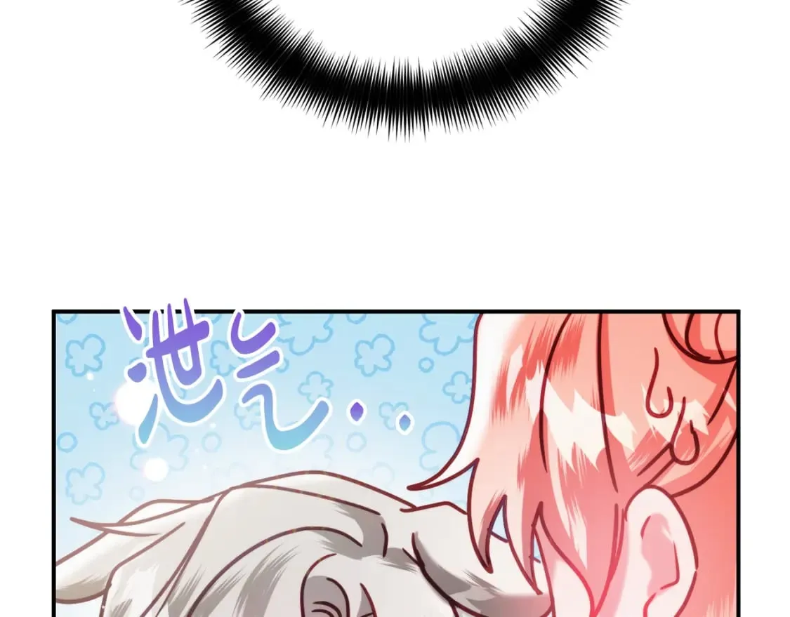 第58话 摸头杀 第4页