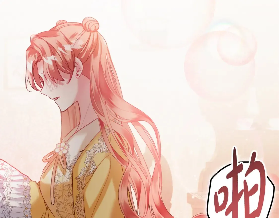 第58话 摸头杀 第47页