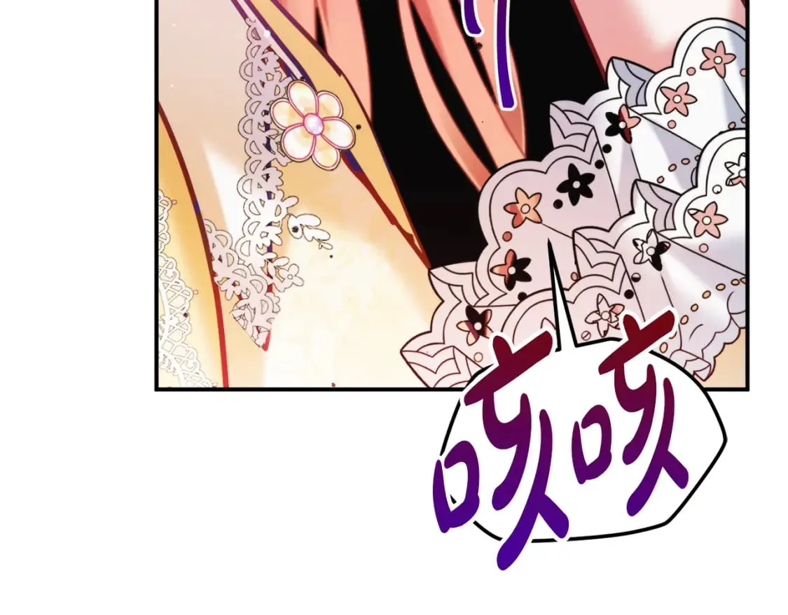 第58话 摸头杀 第79页