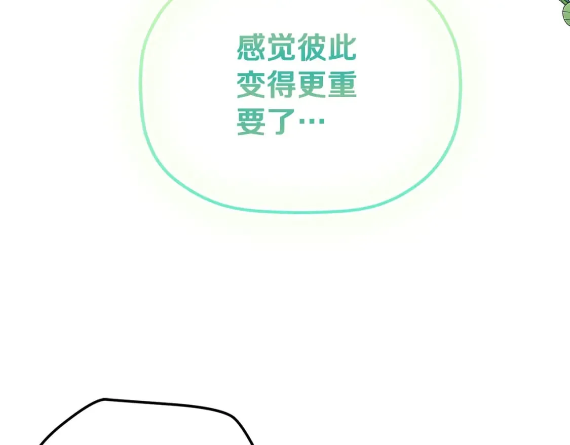 第59话 相似的人 第98页
