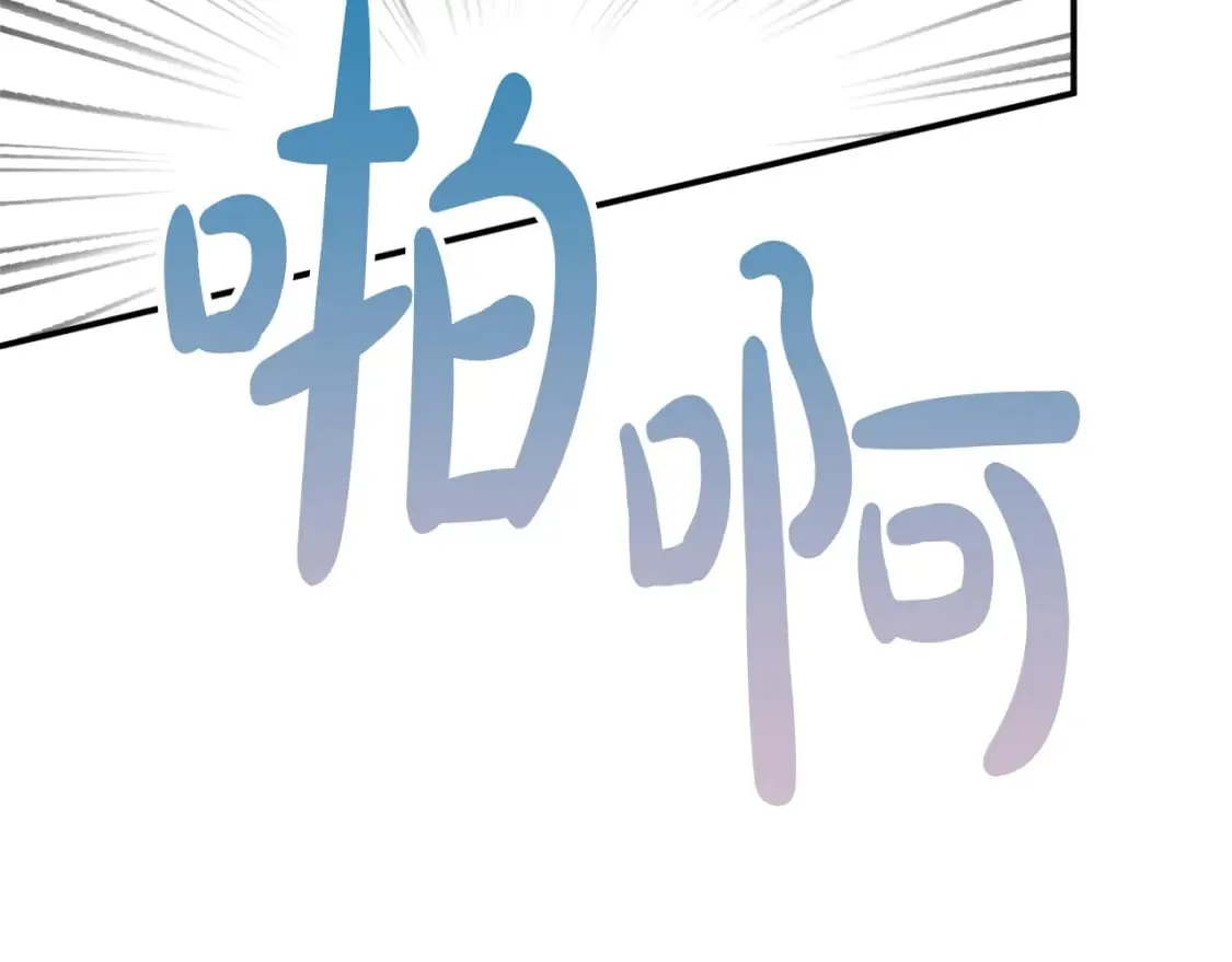 第60话 不要勉强自己 第62页
