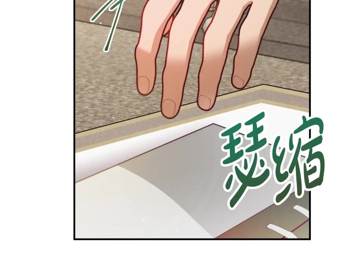 第62话 希望来得及 第19页