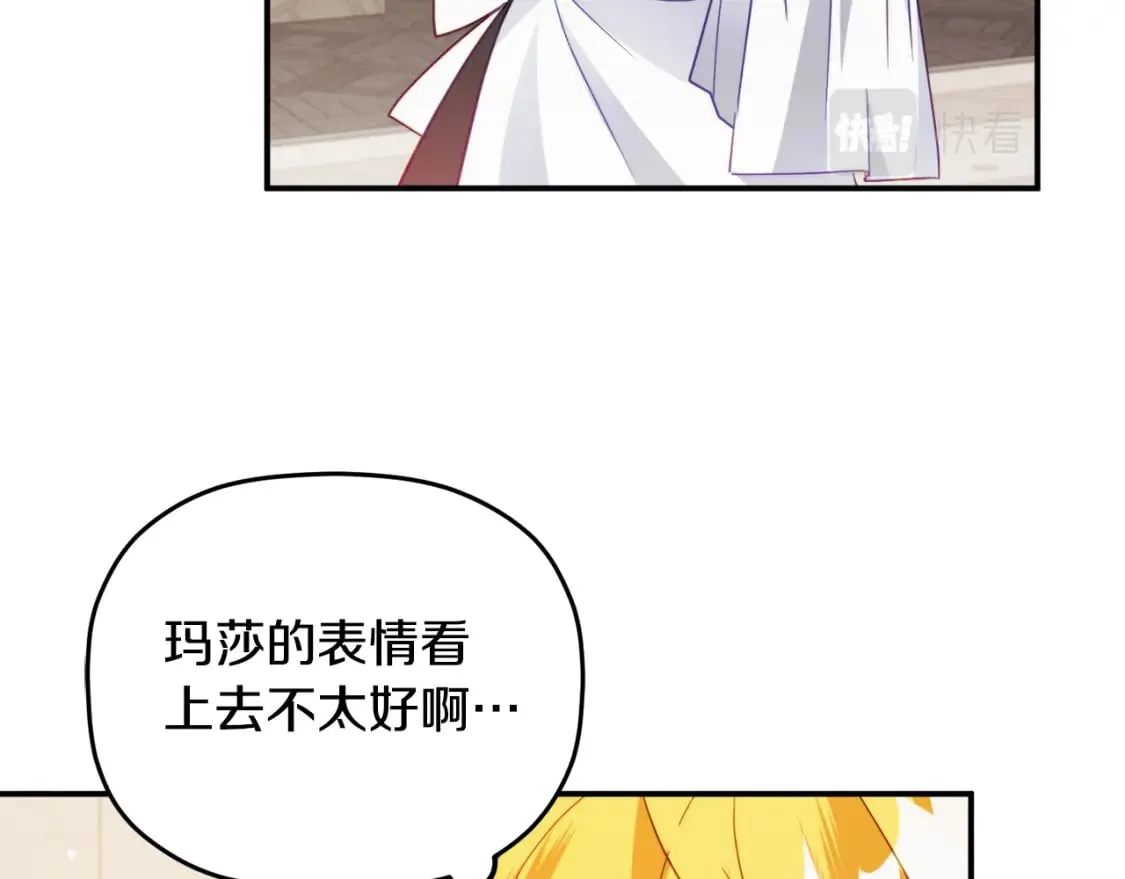 第62话 希望来得及 第37页
