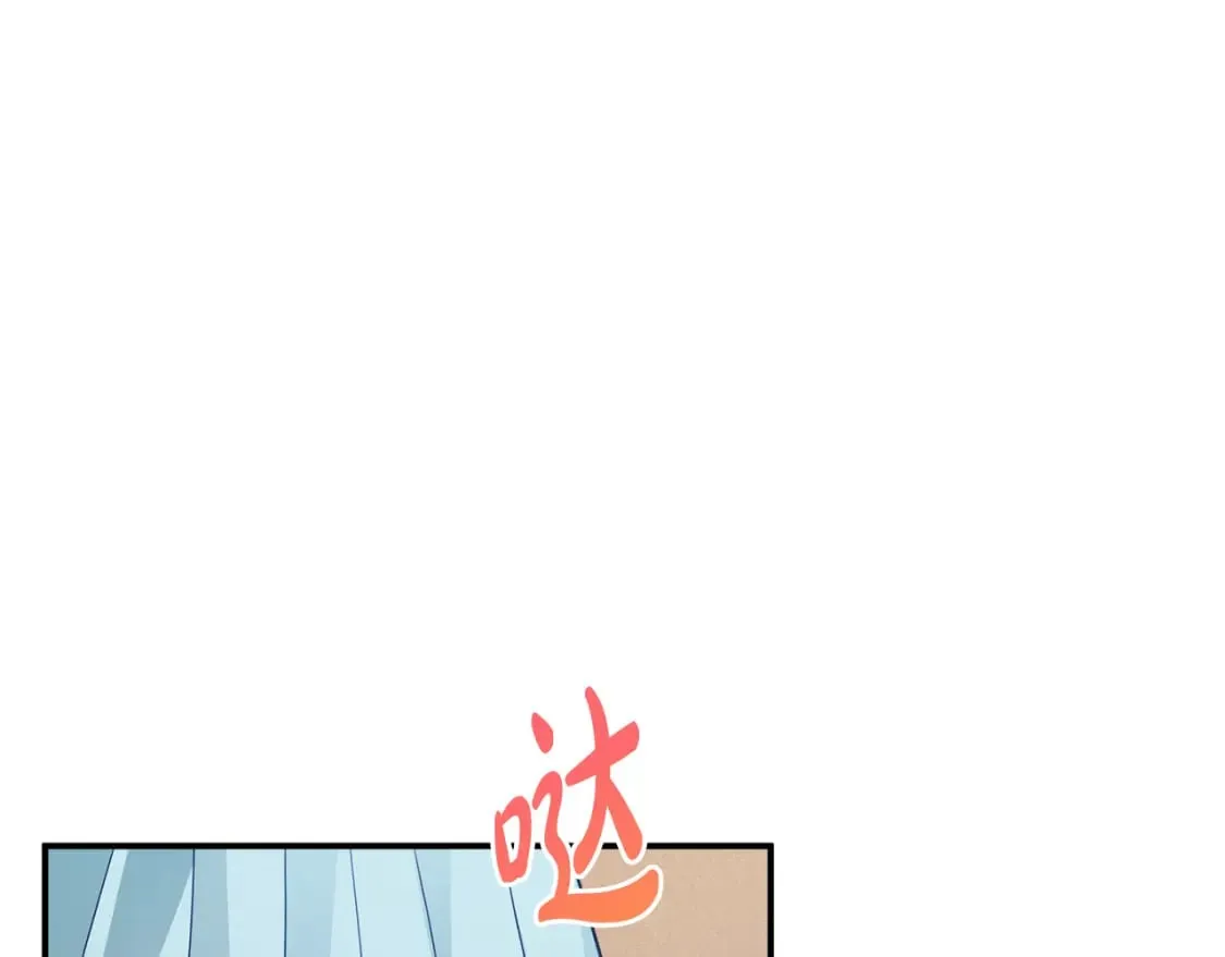 第62话 希望来得及 第64页