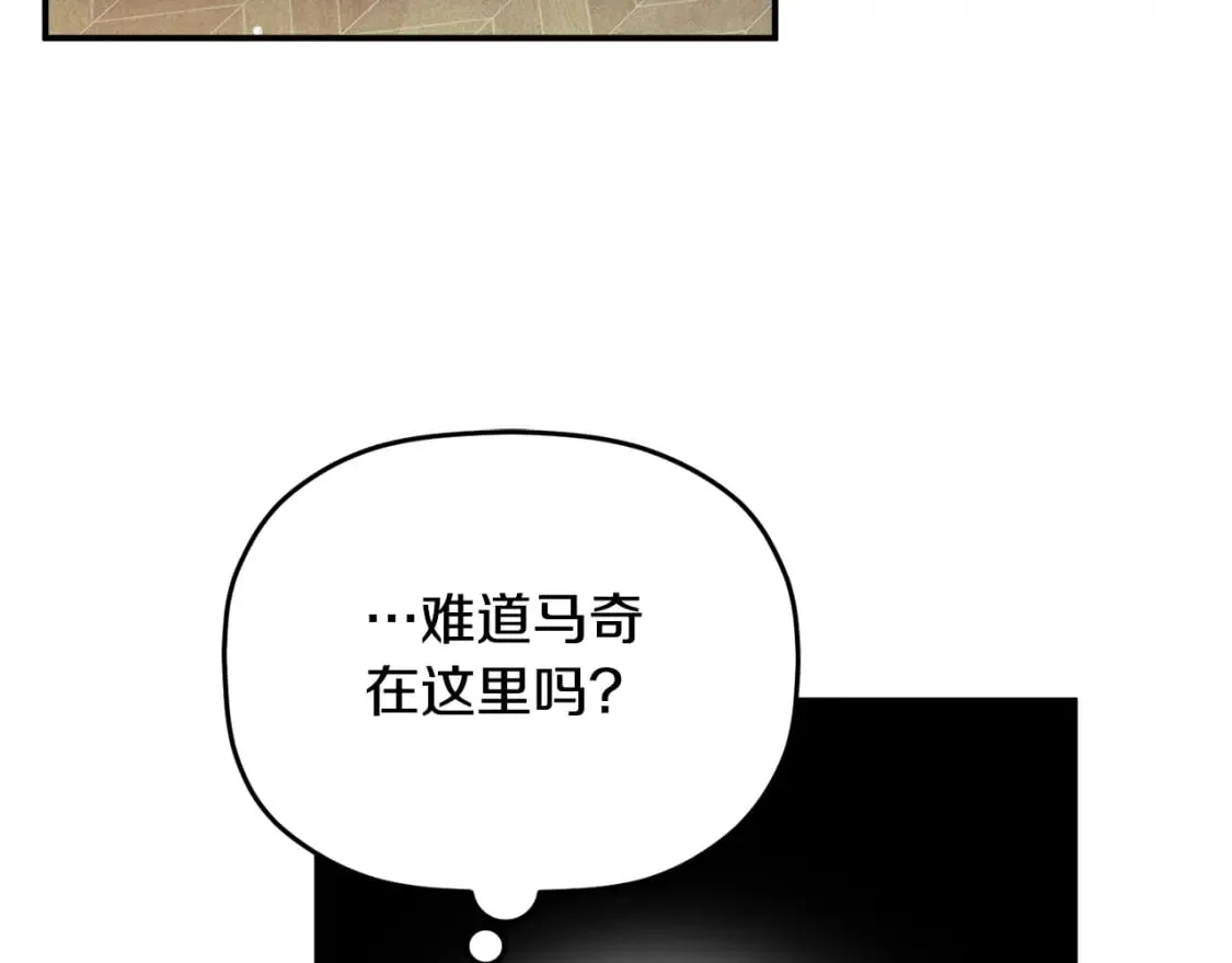 第62话 希望来得及 第66页