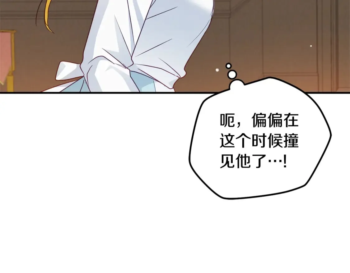 第62话 希望来得及 第74页