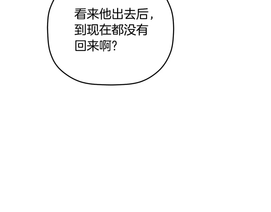 第62话 希望来得及 第78页