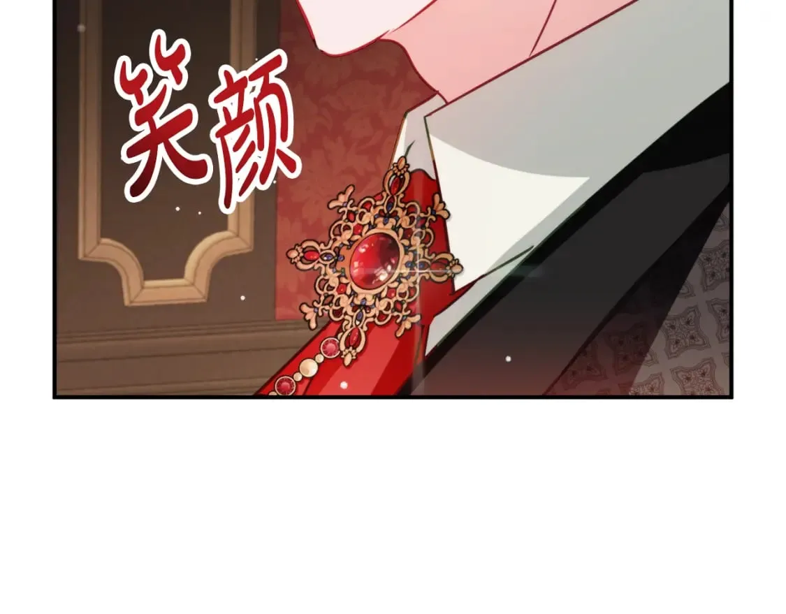 第62话 希望来得及 第90页